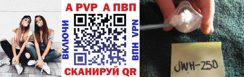 Купить Чита A PVP  КОКАИН  Амфетамин  ГАШ  Меф мяу мяу 