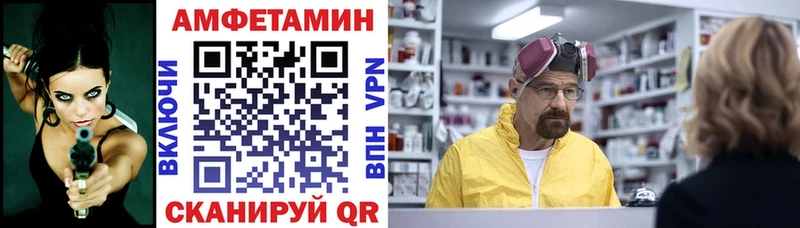 АМФ 97%  Чита 