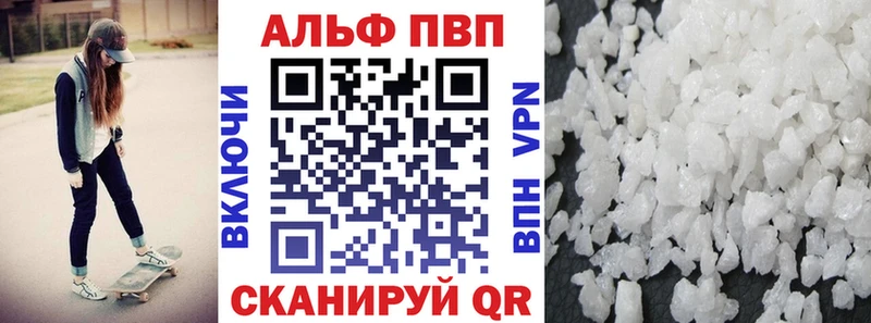 Alfa_PVP крисы CK  Чита 