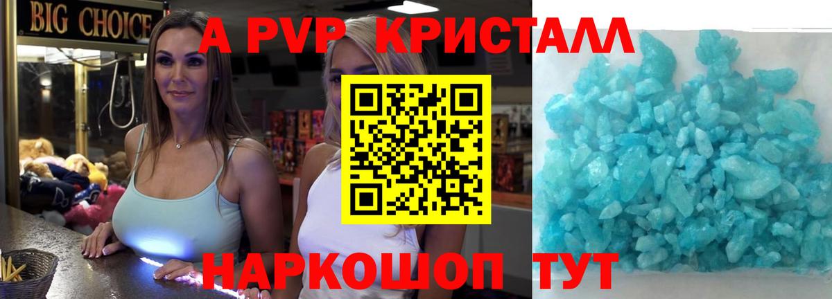 Чита  Alfa_PVP VHQ  A PVP мука  Вход с VPN 