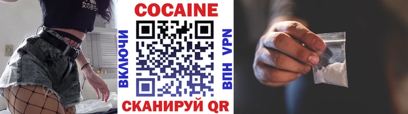 как найти закладки  Чита  Cocaine Эквадор 