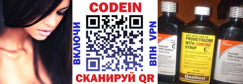 дарнет шоп  Чита  Кодеиновый сироп Lean Purple Drank 