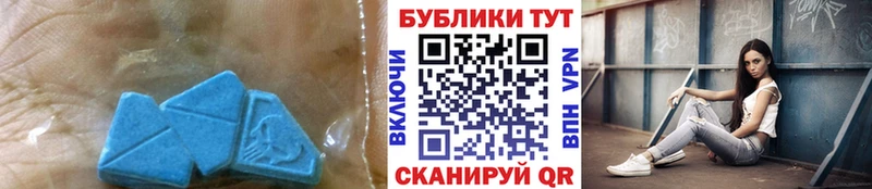 ЭКСТАЗИ 99% Чита