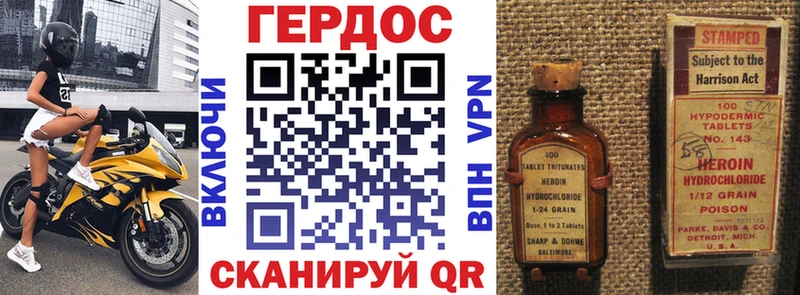 даркнет Telegram  Чита  ГЕРОИН гречка 