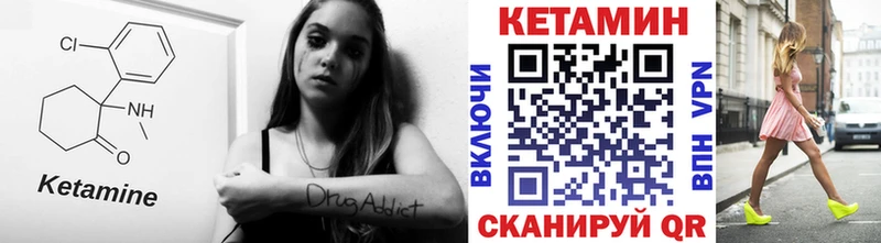 маркетплейс клад  Чита  КЕТАМИН ketamine 
