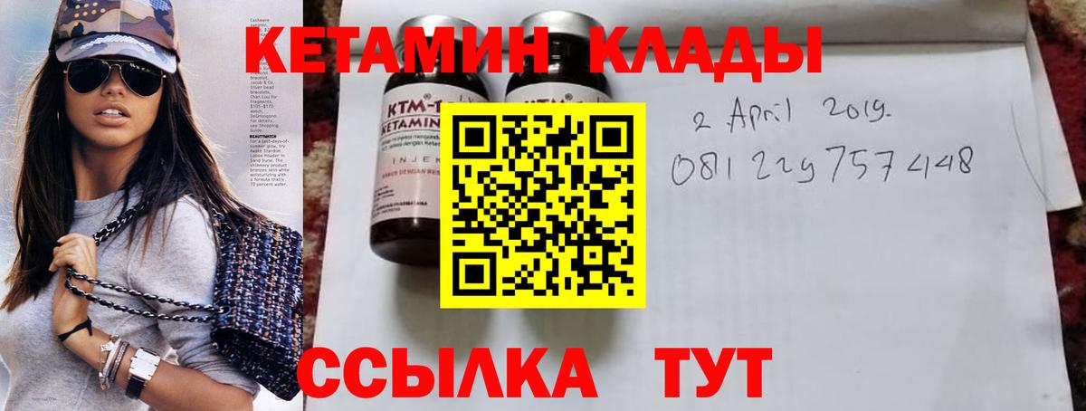 НБОМе  Кокаин  Купить  Каннабис  Чита  Вход с VPN  ГАШИШ  Мефедрон кристаллы 