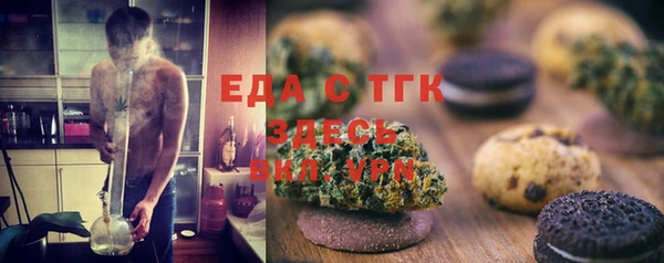 герыч Няндома