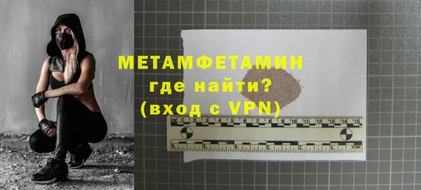 герыч Няндома