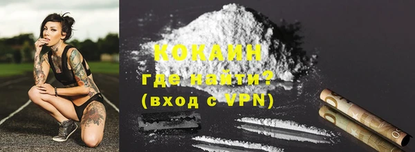 герыч Няндома
