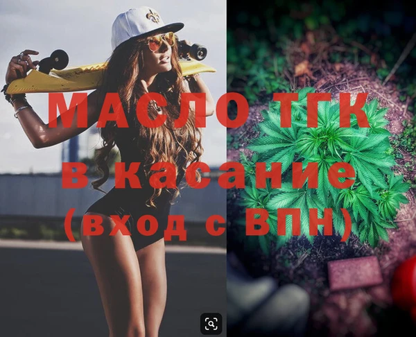 круглые Нязепетровск
