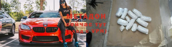 молекула духа Артём