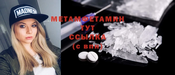 экстази Ачинск