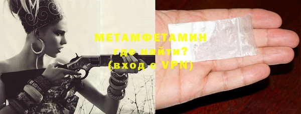 герыч Няндома