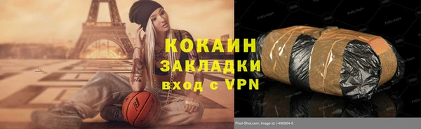 герыч Няндома