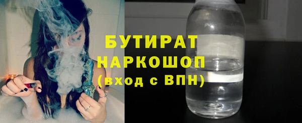 герыч Няндома