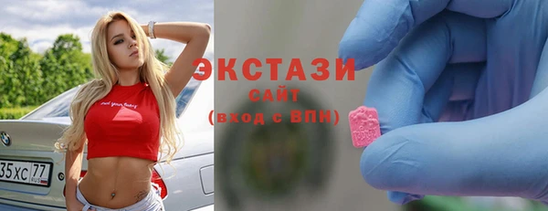круглые Нязепетровск