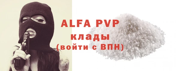 герыч Няндома