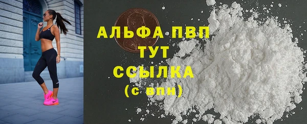 герыч Няндома