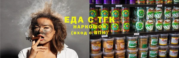 круглые Нязепетровск