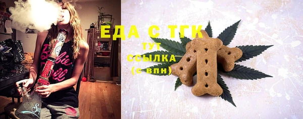 герыч Няндома