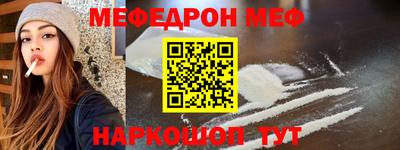 а пвп мука Пыть-Ях