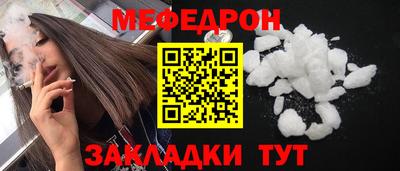 а пвп мука Пыть-Ях