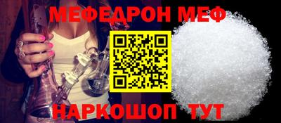а пвп мука Пыть-Ях