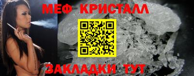 а пвп мука Пыть-Ях