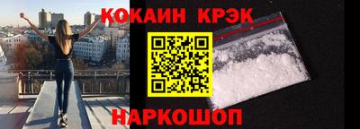 кокаин колумбия Пугачёв