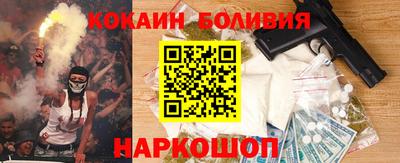 кокаин колумбия Пугачёв