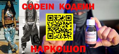 кокс Пушкино