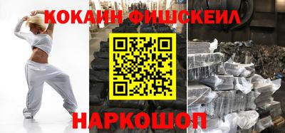 кокс Пушкино