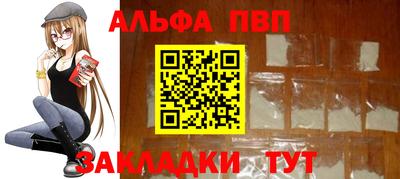 а пвп мука Пыть-Ях