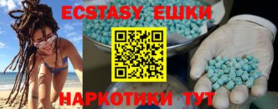 кокс Пушкино