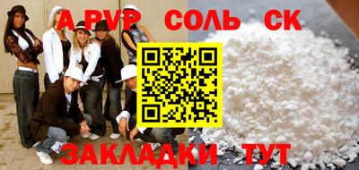 кокс Пушкино