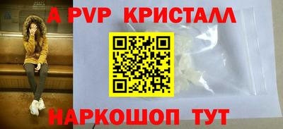 а пвп мука Пыть-Ях