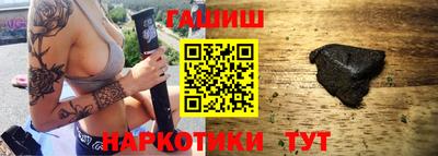 а пвп мука Пыть-Ях