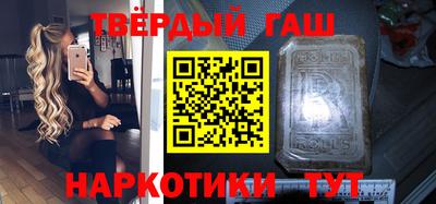 кокс Пушкино