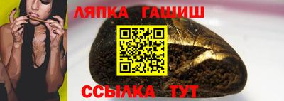 а пвп мука Пыть-Ях