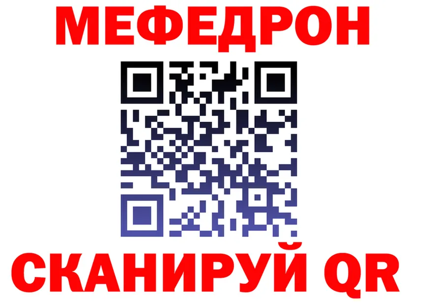 МЯУ-МЯУ мука маркетплейс shop omg Чита