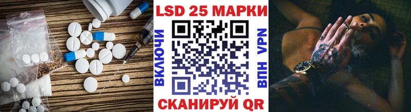 Лсд 25 экстази ecstasy  мега   Чита  дарнет шоп 