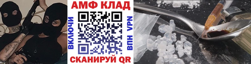 купить наркотик  Чита  МЕТАМФЕТАМИН Декстрометамфетамин 99.9% 