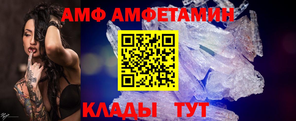 Метамфетамин пудра  Вход с VPN  Метамфетамин пудра  Чита 