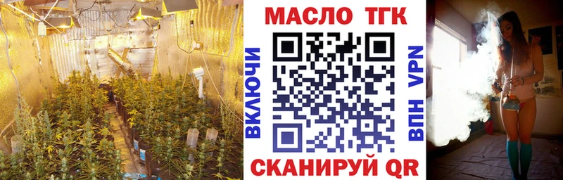 ТГК жижа  наркотики  Чита 