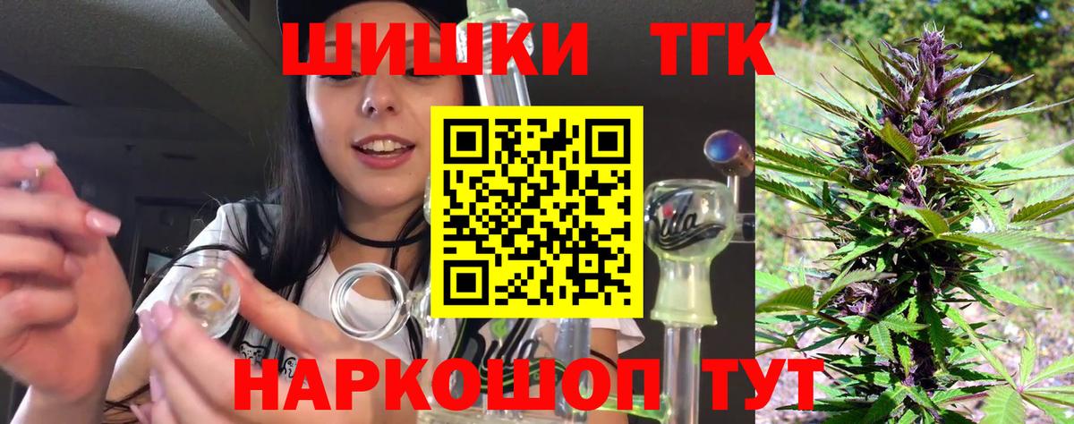 Чита  Конопля марихуана  Бошки Шишки индика  Вход с VPN  Каннабис Ganja 